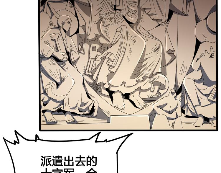 第100话 恶魔110