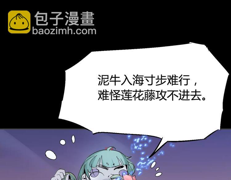 第32话 英雄归来62