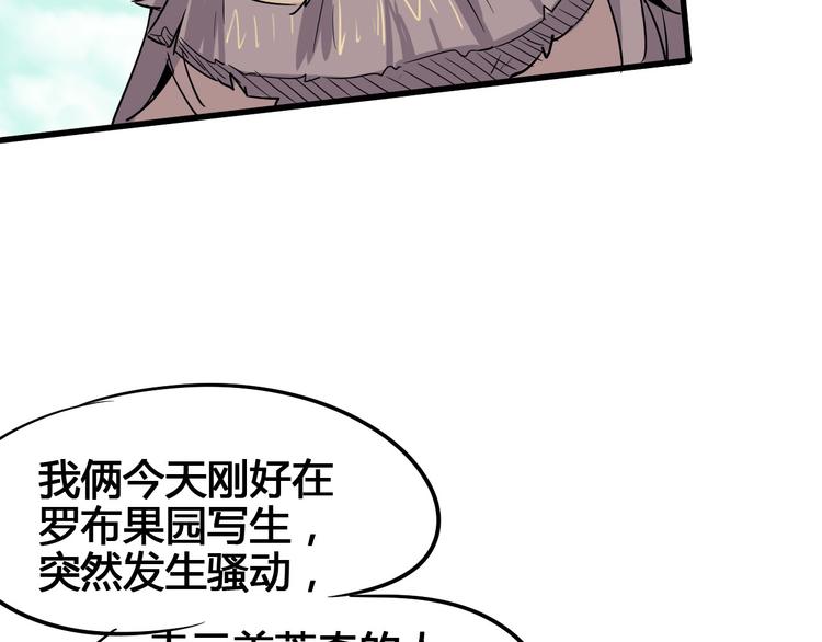 第90话 我的玩具11