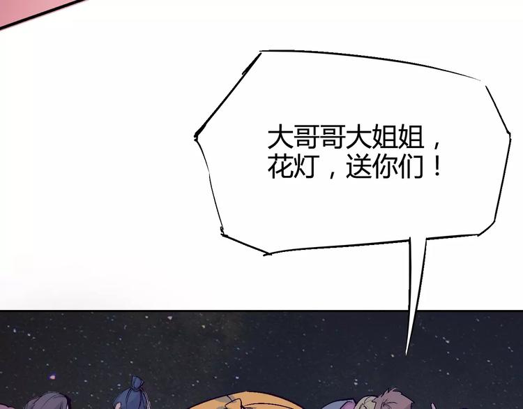 第30话 时间里的囚徒32