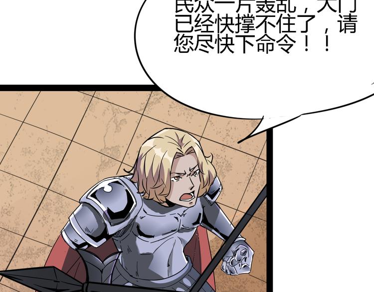 第87话 赎罪59