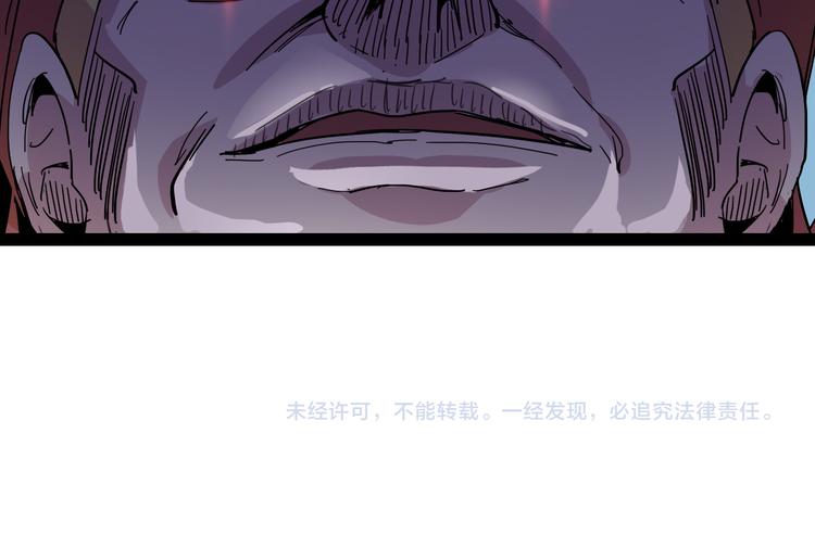 第90话 我的玩具102