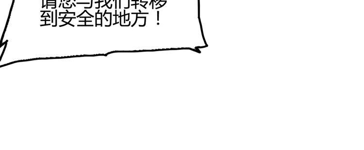 第88话 达芬奇66