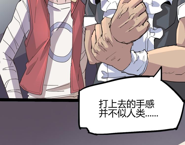 第88话 达芬奇41