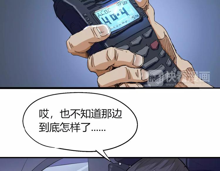 第57话 战争54