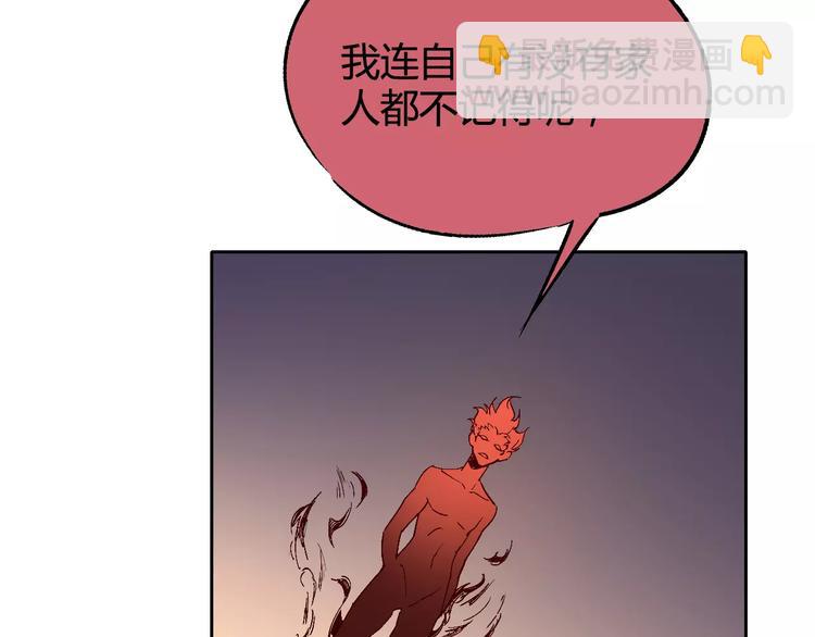 第30话 时间里的囚徒17