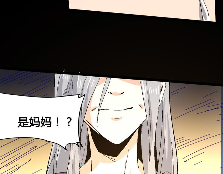 第102话 内心的黑暗69