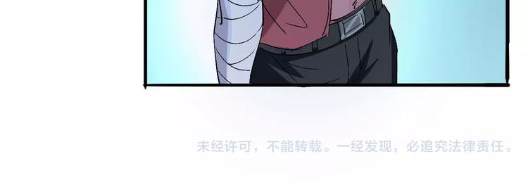第63话 因果118