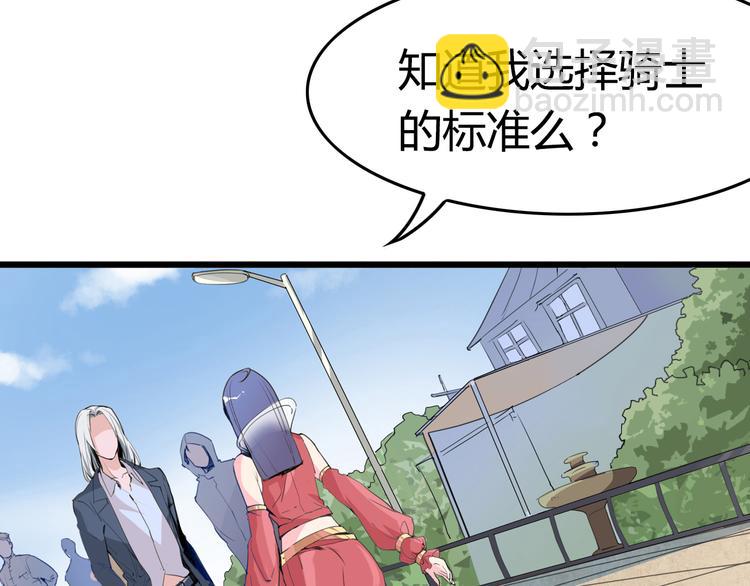 第12话 遗忘者42