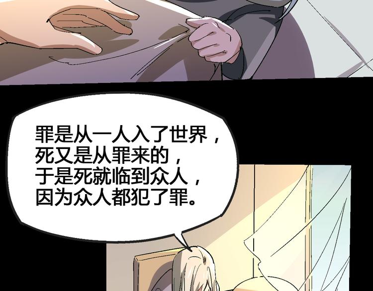 第102话 内心的黑暗82