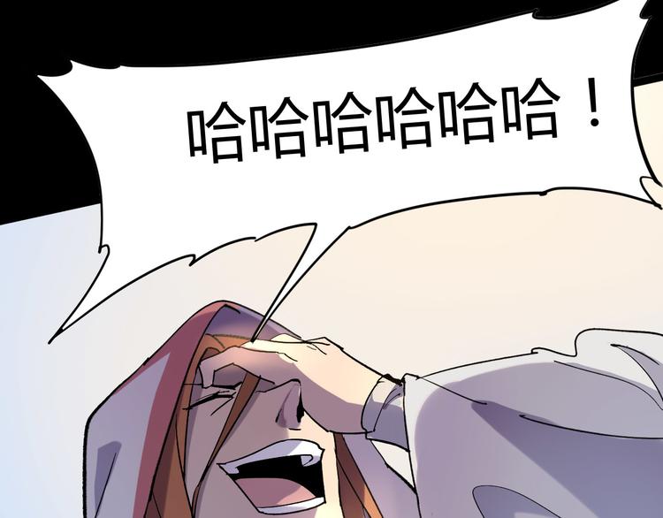 第106话 终点就是起点84