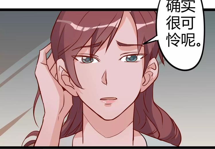 第10话 扭曲日常26