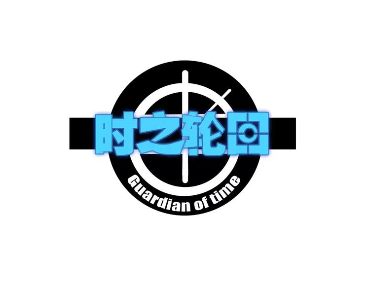 第46话 骨剑0