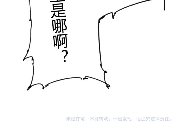 第1话 起始143