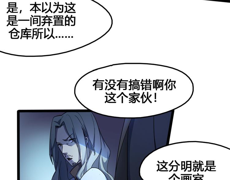第96话 失忆171