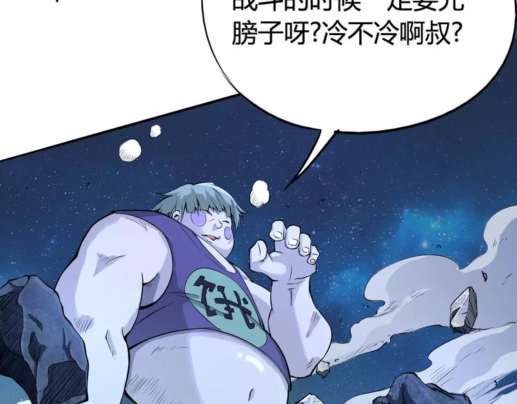 第43话 疏散30