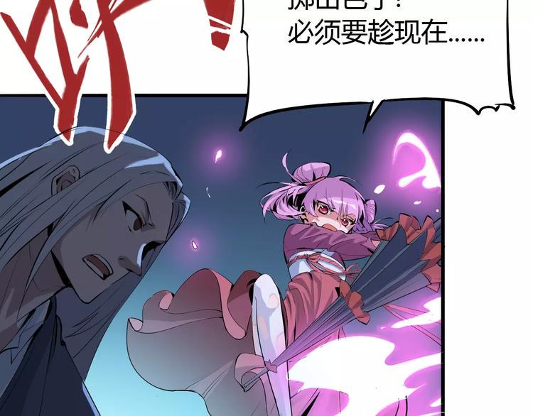 第44话 还没完37