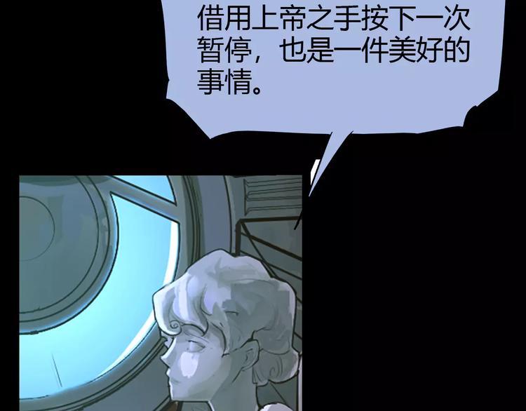 第64话 我相信他44