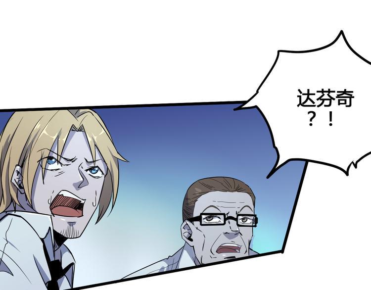 第99话 创造技45