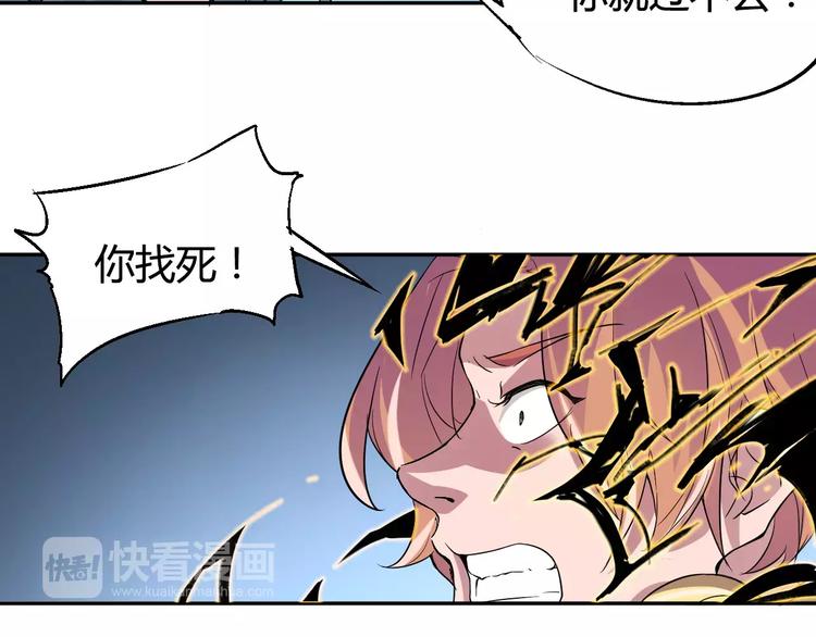 第37话 蜕变17