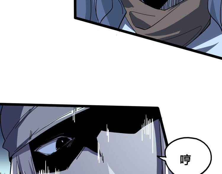 第99话 创造技11