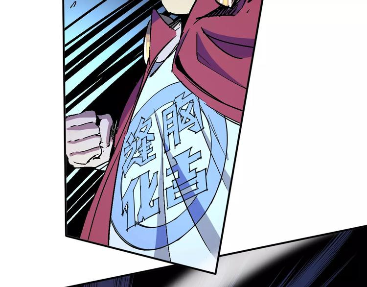 第34话 嚣张的拳头72