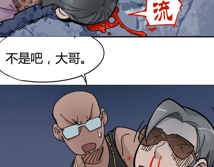 第4话 从天而降的少女48