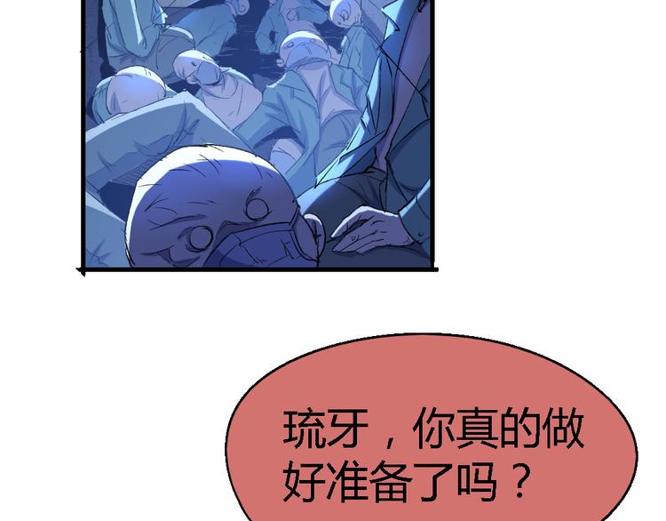 第79话 悠长的梦51