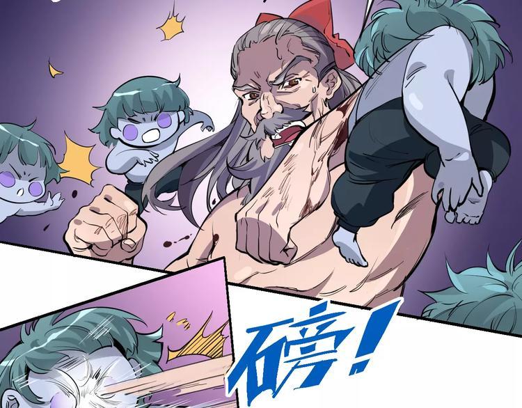第49话 诡计3