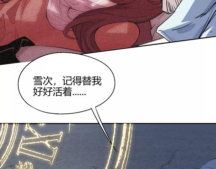 第54话 救援70