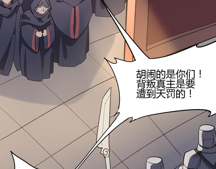 第106话 终点就是起点81