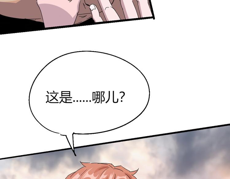 第84话 回到过去89