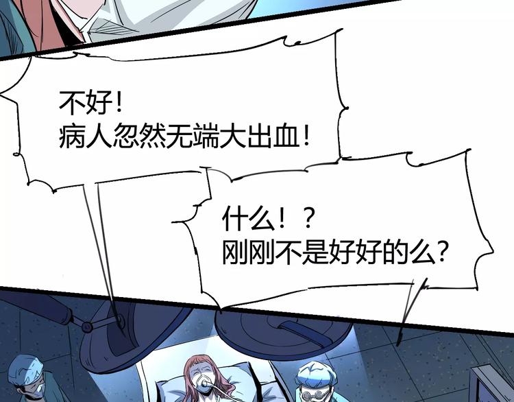 第66话 出生89
