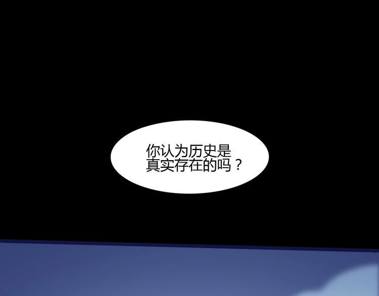第112话 剩下的交给我吧！2