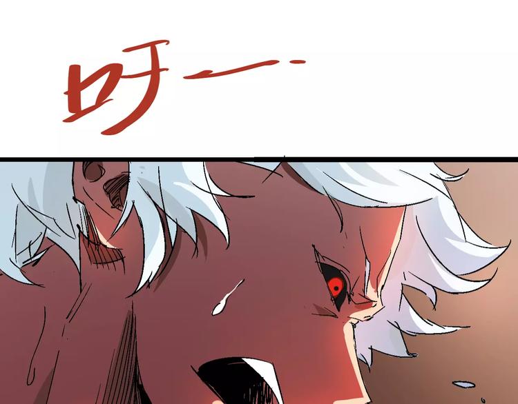 第70话 主仆的对话127