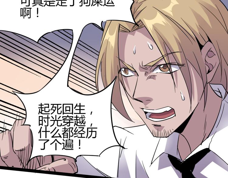 第87话 赎罪3