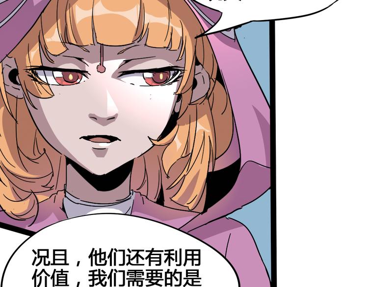 第90话 我的玩具95