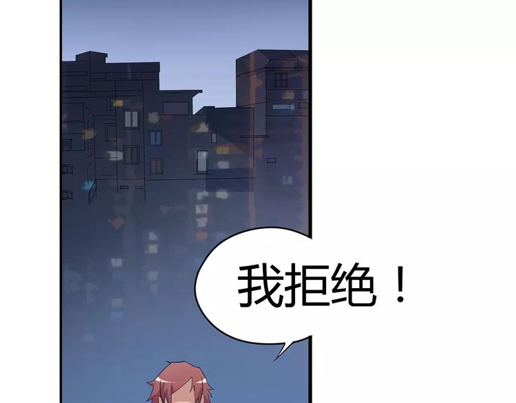 第9话 拒绝67