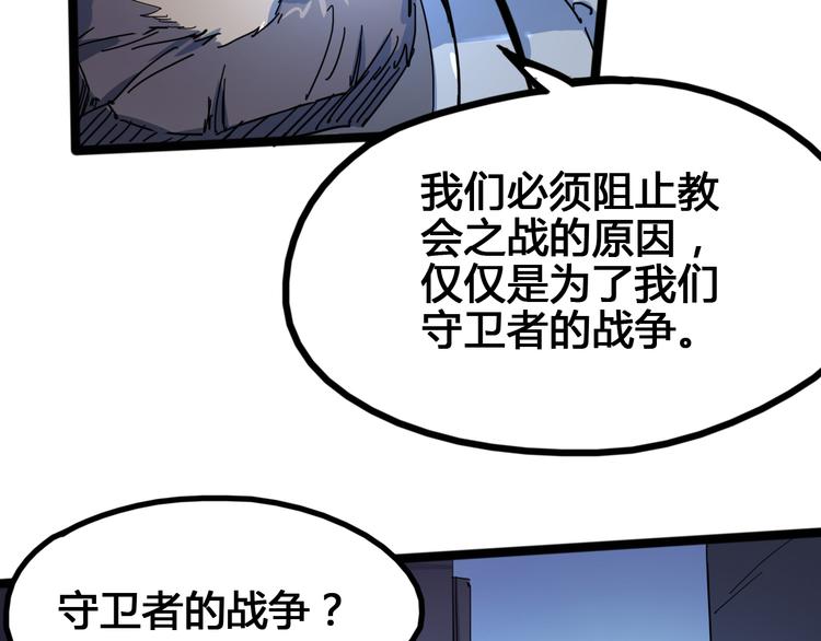第96话 失忆121