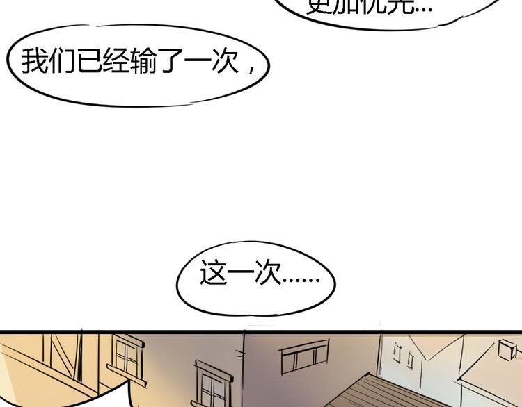 第86话 丧尸围城89