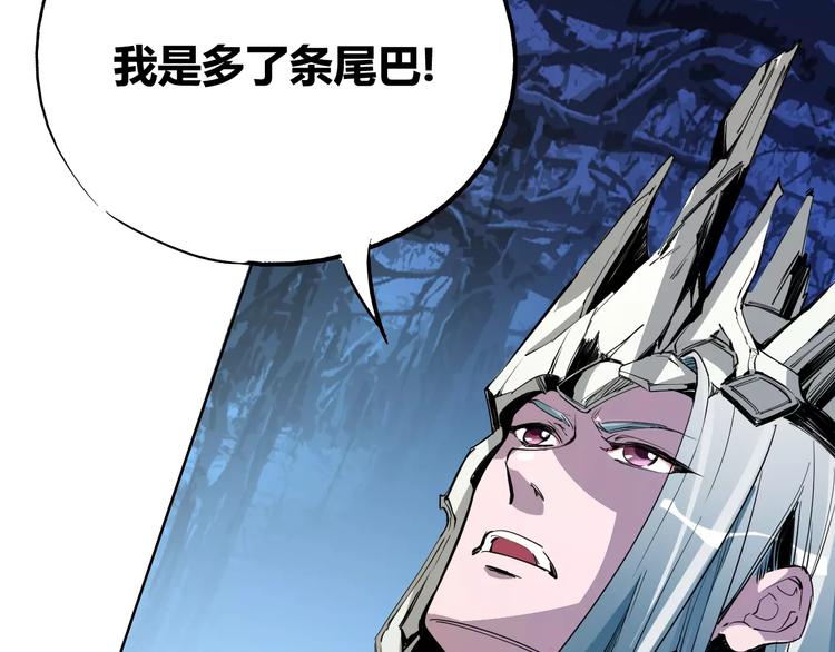 第39话 平手23