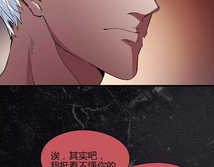 第50话 再会11
