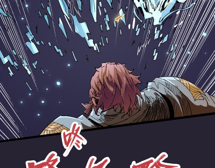 第76话 火的把戏44