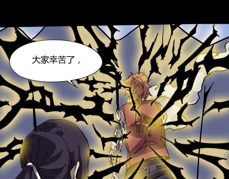 第112话 剩下的交给我吧！89