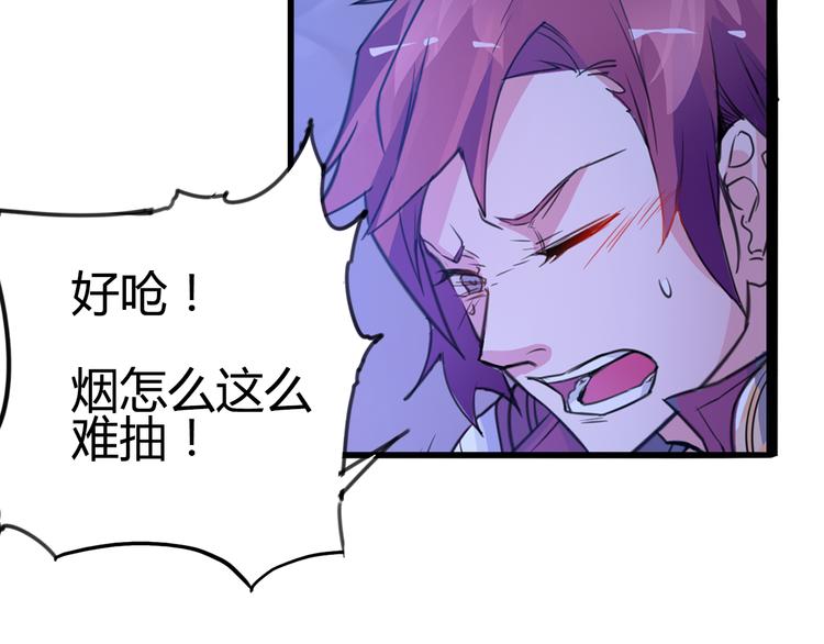 第1话 起始75