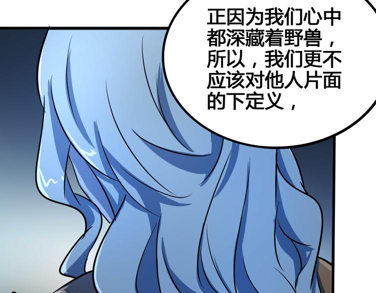 第98话130