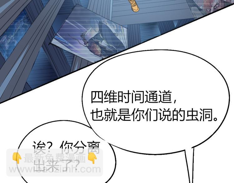 第84话 回到过去5