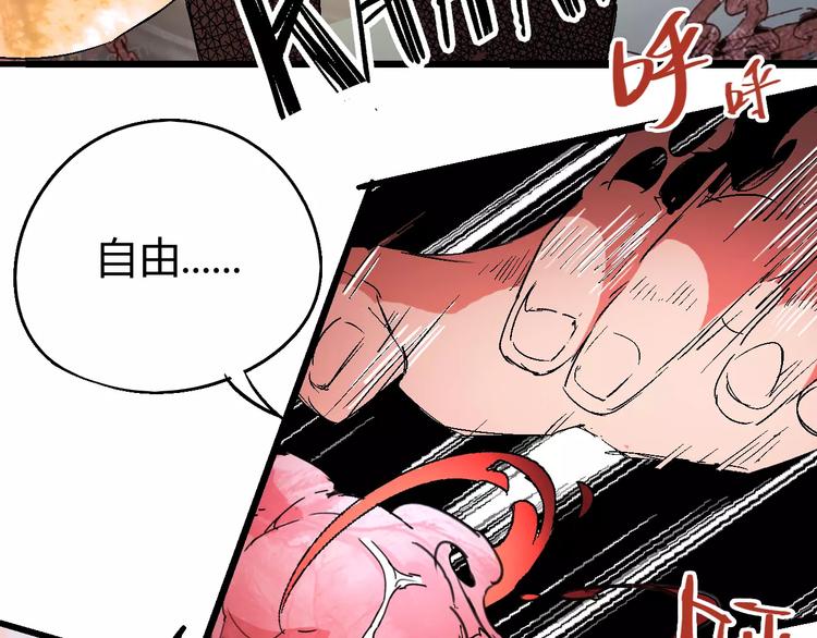 第70话 主仆的对话117