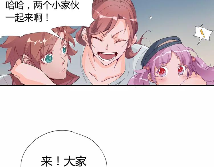 第11话 女王和骑士32