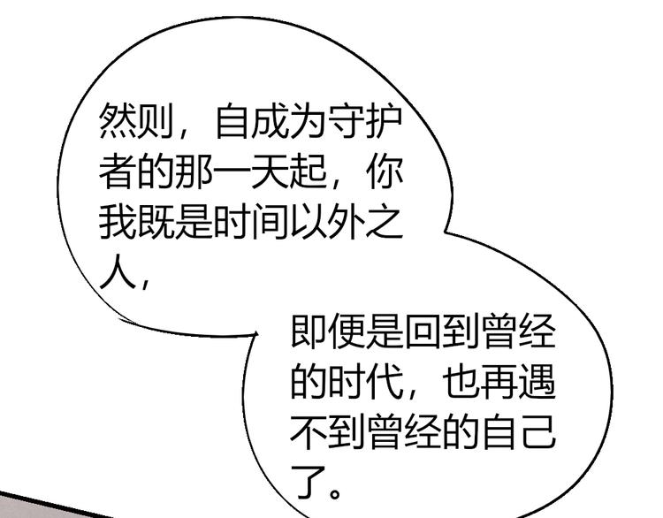 第85话 回到文艺复兴23
